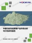 医药-行业报告-维多利亚老品牌vic