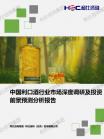 社消零售-行业报告-维多利亚老品牌vic
