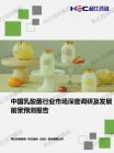 医药-行业报告-维多利亚老品牌vic