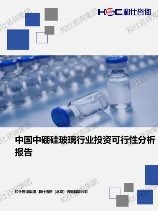 维多利亚老品牌vic(集团)官方网站