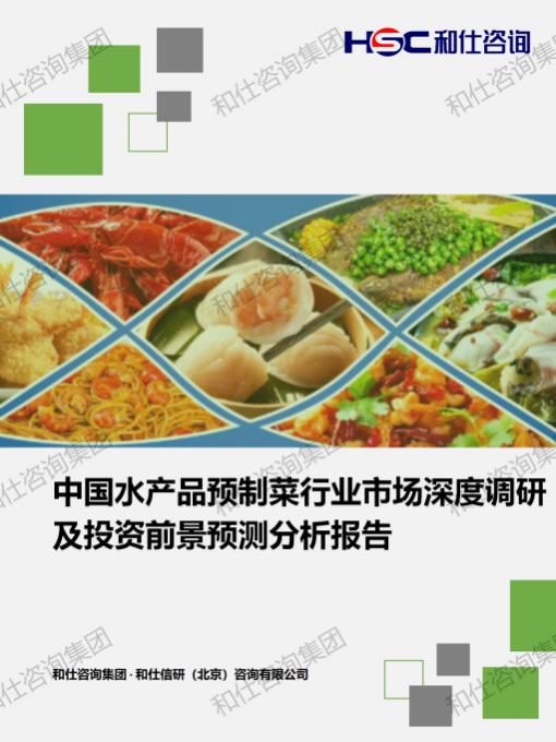 维多利亚老品牌vic(集团)官方网站