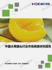 社消零售-行业报告-维多利亚老品牌vic