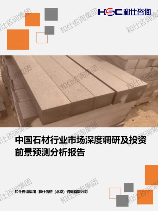 维多利亚老品牌vic(集团)官方网站