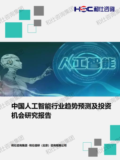 维多利亚老品牌vic(集团)官方网站