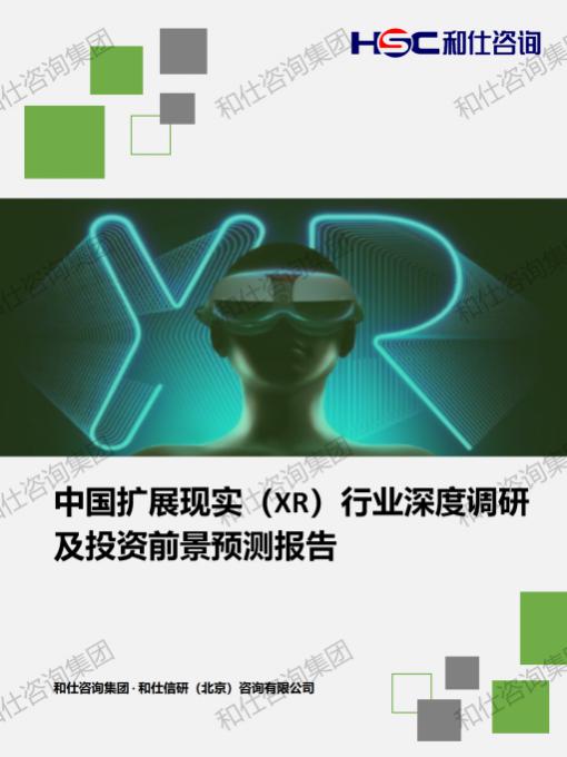 维多利亚老品牌vic(集团)官方网站