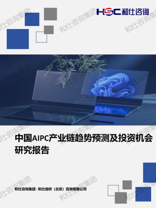 维多利亚老品牌vic(集团)官方网站