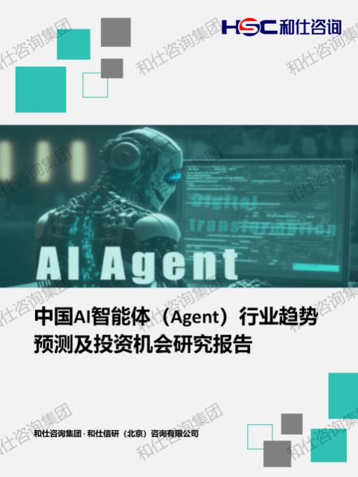 维多利亚老品牌vic(集团)官方网站