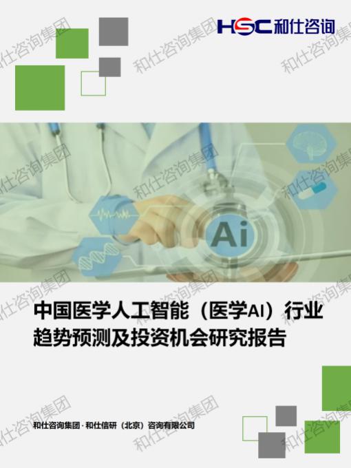 维多利亚老品牌vic(集团)官方网站