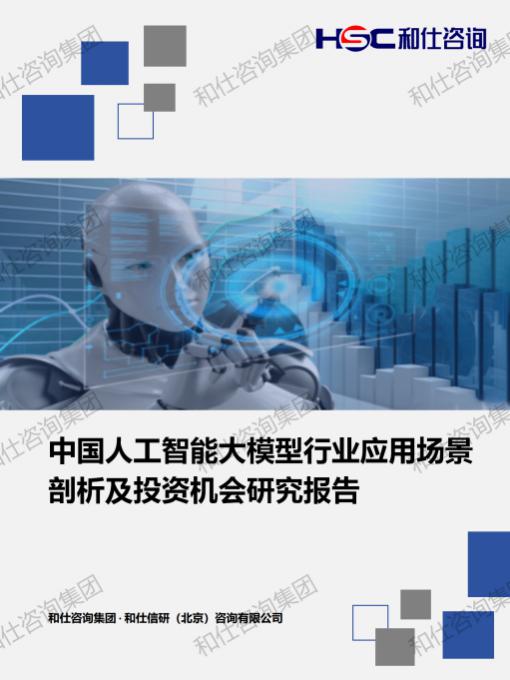 维多利亚老品牌vic(集团)官方网站