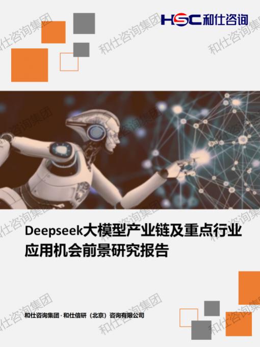 维多利亚老品牌vic(集团)官方网站