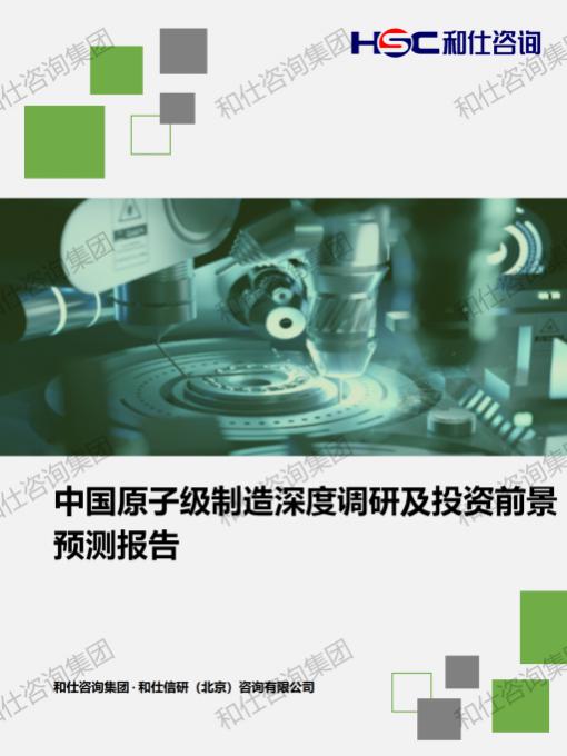 维多利亚老品牌vic(集团)官方网站