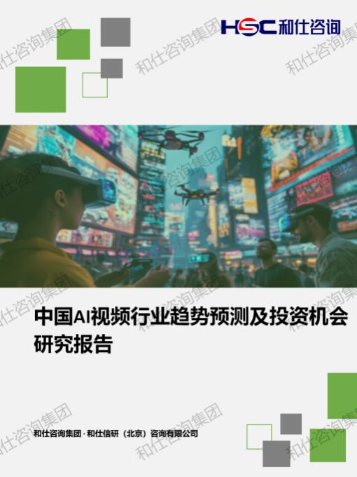 维多利亚老品牌vic(集团)官方网站