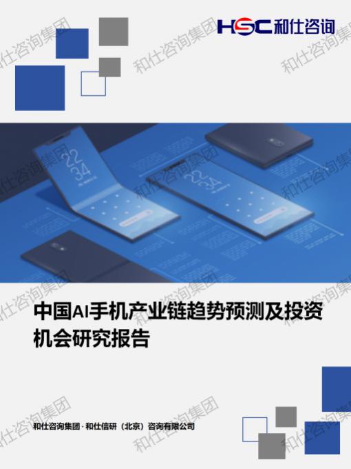 维多利亚老品牌vic(集团)官方网站