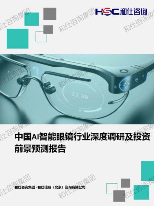 维多利亚老品牌vic(集团)官方网站
