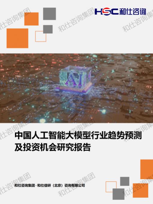 维多利亚老品牌vic(集团)官方网站