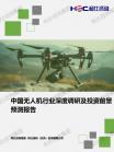 人工智能-行业报告-维多利亚老品牌vic