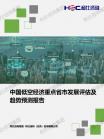 人工智能-行业报告-维多利亚老品牌vic