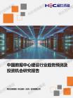 云盘算与大数据效劳-行业报告-维多利亚老品牌vic