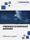 人工智能-行业报告-维多利亚老品牌vic