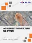 人工智能-行业报告-维多利亚老品牌vic