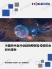 云盘算与大数据效劳-行业报告-维多利亚老品牌vic