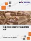 轻工业-行业报告-维多利亚老品牌vic