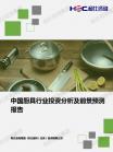 家电数码-行业报告-维多利亚老品牌vic