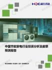 家电数码-行业报告-维多利亚老品牌vic