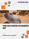 家电数码-行业报告-维多利亚老品牌vic