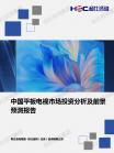 家电数码-行业报告-维多利亚老品牌vic