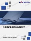 家电数码-行业报告-维多利亚老品牌vic