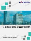 中国虚拟数字人工业趋势展望及投资时机研究报告-人工智能-维多利亚老品牌vic