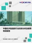 中国虚拟数字人工业趋势展望及投资时机研究报告-人工智能-维多利亚老品牌vic