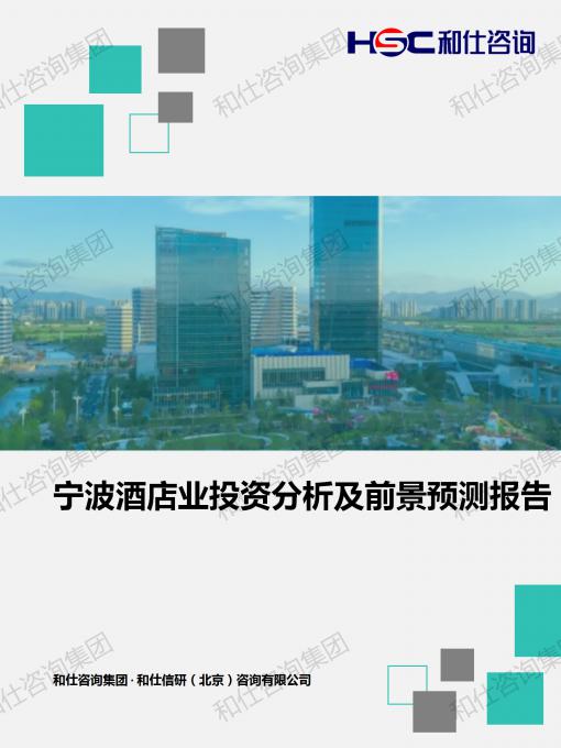 维多利亚老品牌vic(集团)官方网站