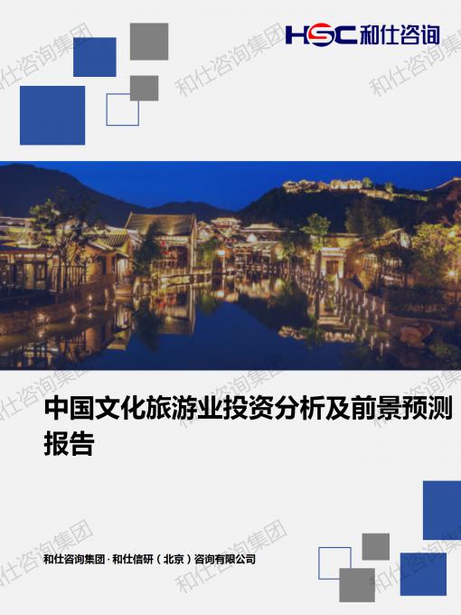 维多利亚老品牌vic(集团)官方网站