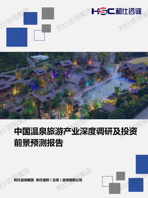 维多利亚老品牌vic(集团)官方网站