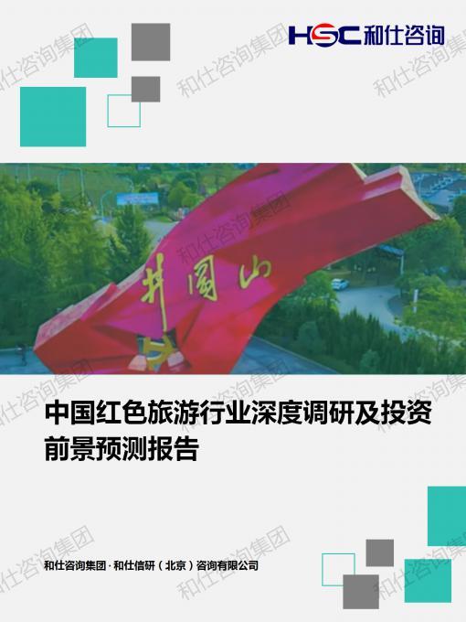 维多利亚老品牌vic(集团)官方网站