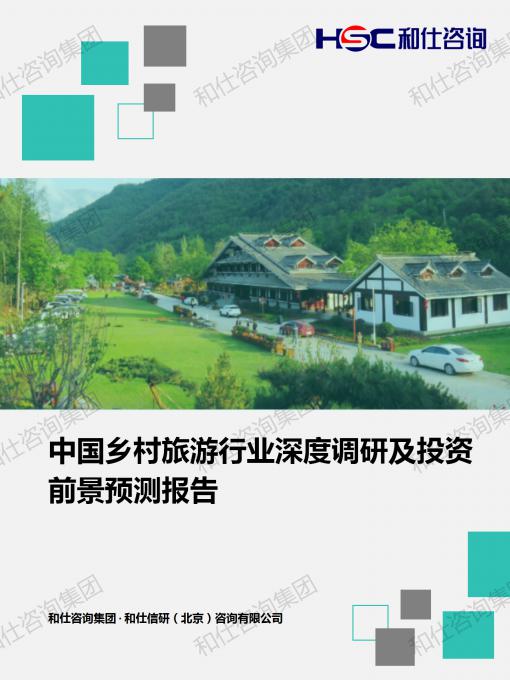 维多利亚老品牌vic(集团)官方网站