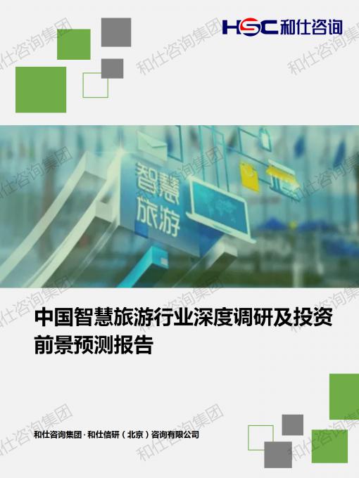 维多利亚老品牌vic(集团)官方网站