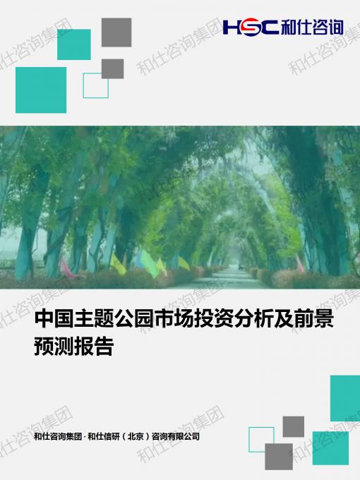 维多利亚老品牌vic(集团)官方网站