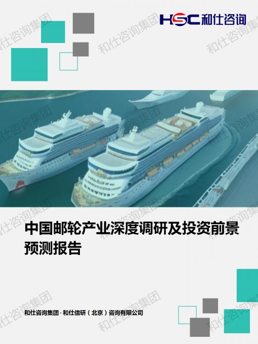 维多利亚老品牌vic(集团)官方网站