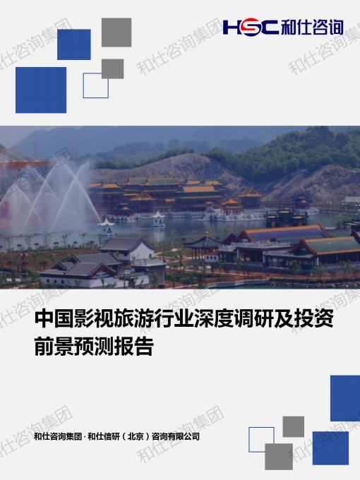 维多利亚老品牌vic(集团)官方网站