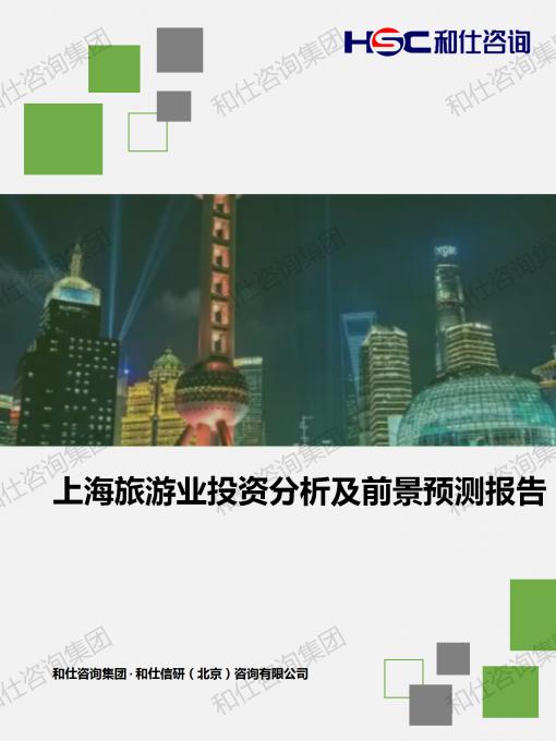 维多利亚老品牌vic(集团)官方网站