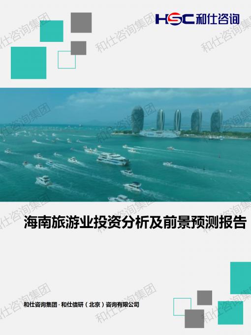 维多利亚老品牌vic(集团)官方网站