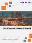 中国节能效劳行业需求趋势及投资竞争力剖析报告-新能源-维多利亚老品牌vic