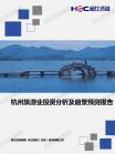 中国节能效劳行业需求趋势及投资竞争力剖析报告-新能源-维多利亚老品牌vic