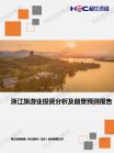 中国节能效劳行业需求趋势及投资竞争力剖析报告-新能源-维多利亚老品牌vic