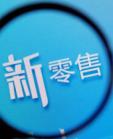 “科技含量”一直提高 险企深入推进数字化厘革--维多利亚老品牌vic