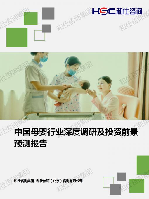 维多利亚老品牌vic(集团)官方网站