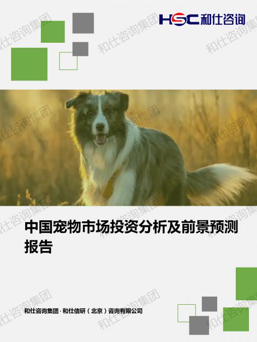 维多利亚老品牌vic(集团)官方网站